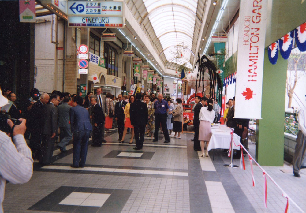 平成4年（1992年）5月　福山本通商店街にハミルトンガーデン開園