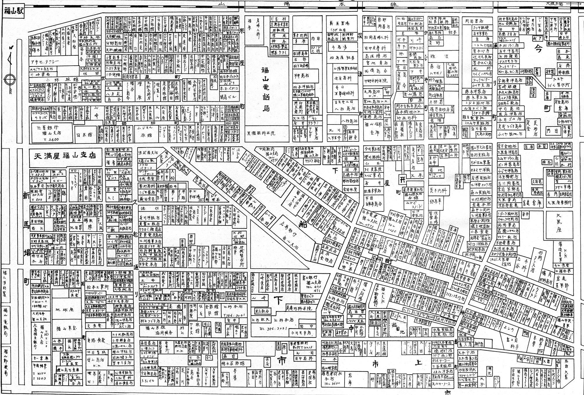 昭和35年（1960年）住宅地図