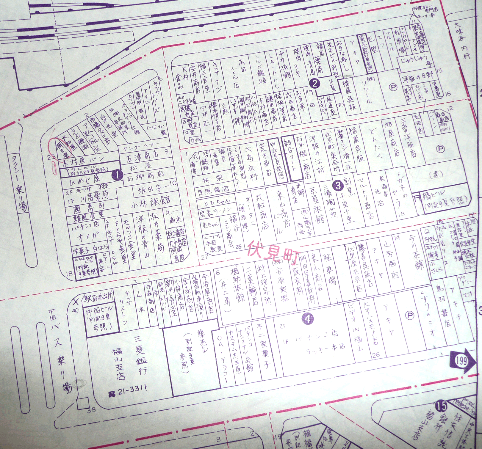 昭和58年頃　伏見町の住宅地図