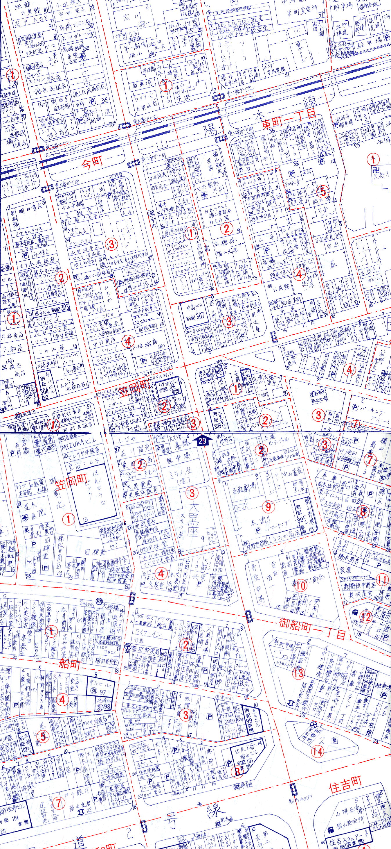 昭和63年住宅地図