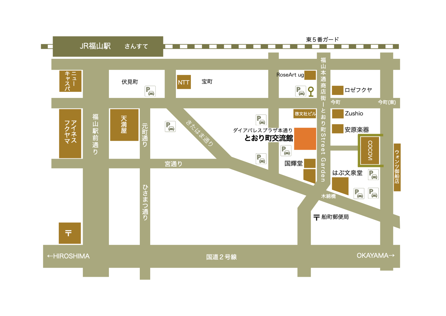 とおり町交流館アクセスマップ